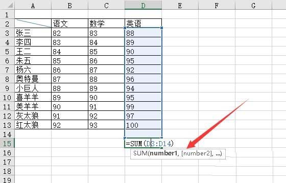 excel2016开启输入时提示函数参数功能的操作教程