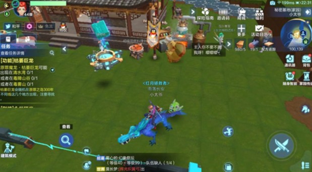 我的起源枯萎巨龙任务快速过关攻略