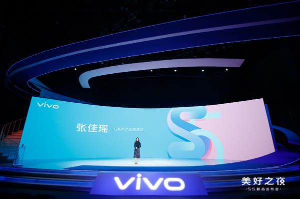vivo S5手机颜值亮相：打孔屏手机彻底变美了