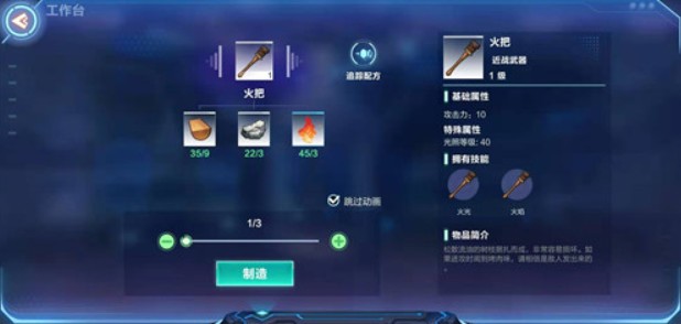 我的起源公会元素宝库大门开启攻略