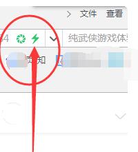 百度浏览器切换极速模式的操作方法