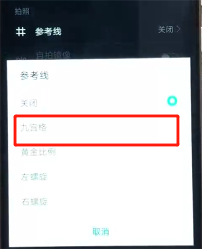 荣耀畅玩8a打开相机网格的简单操作教程