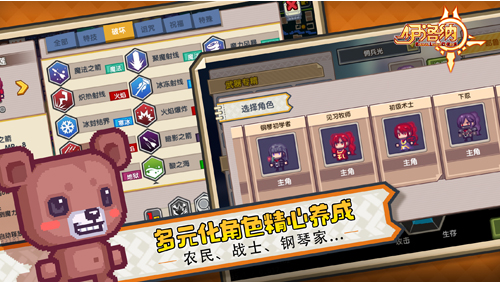 伊洛纳中妹之馆用途介绍