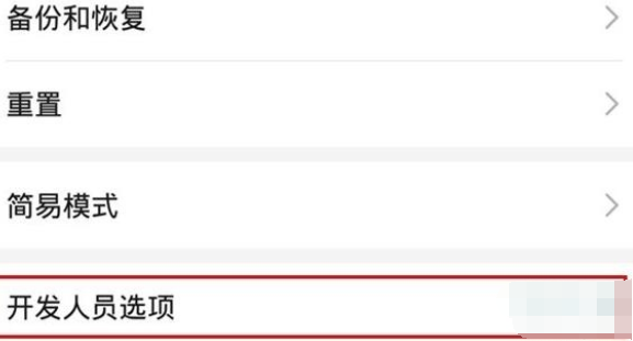 华为mate30 5G版连接电脑的操作过程