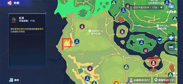 我的起源斑马乐园丢失的5个礼包位置一览