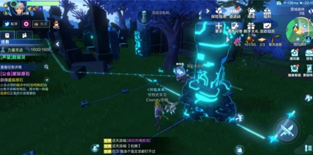 我的起源雷能电轨机激活与使用攻略