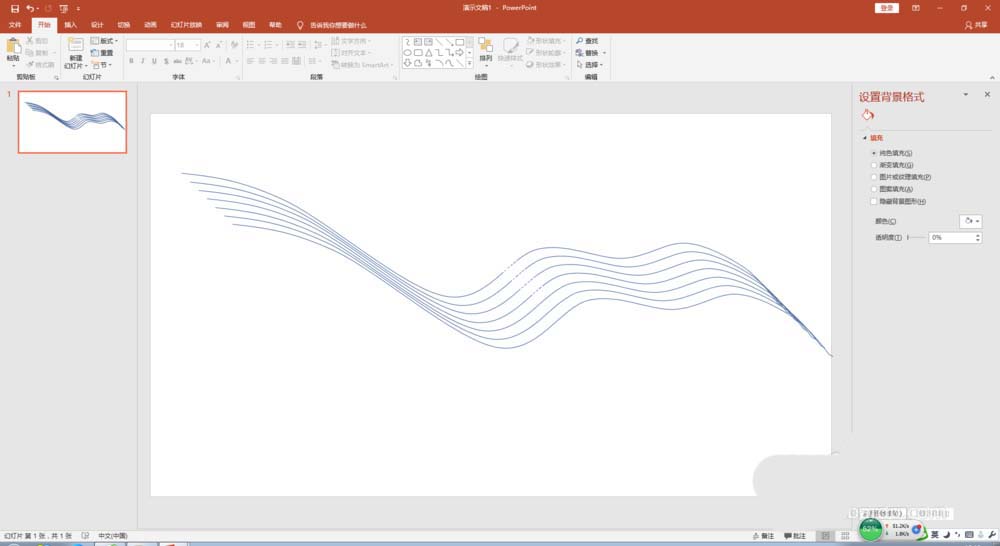 PPT制作彩红颜色的图形的操作方法