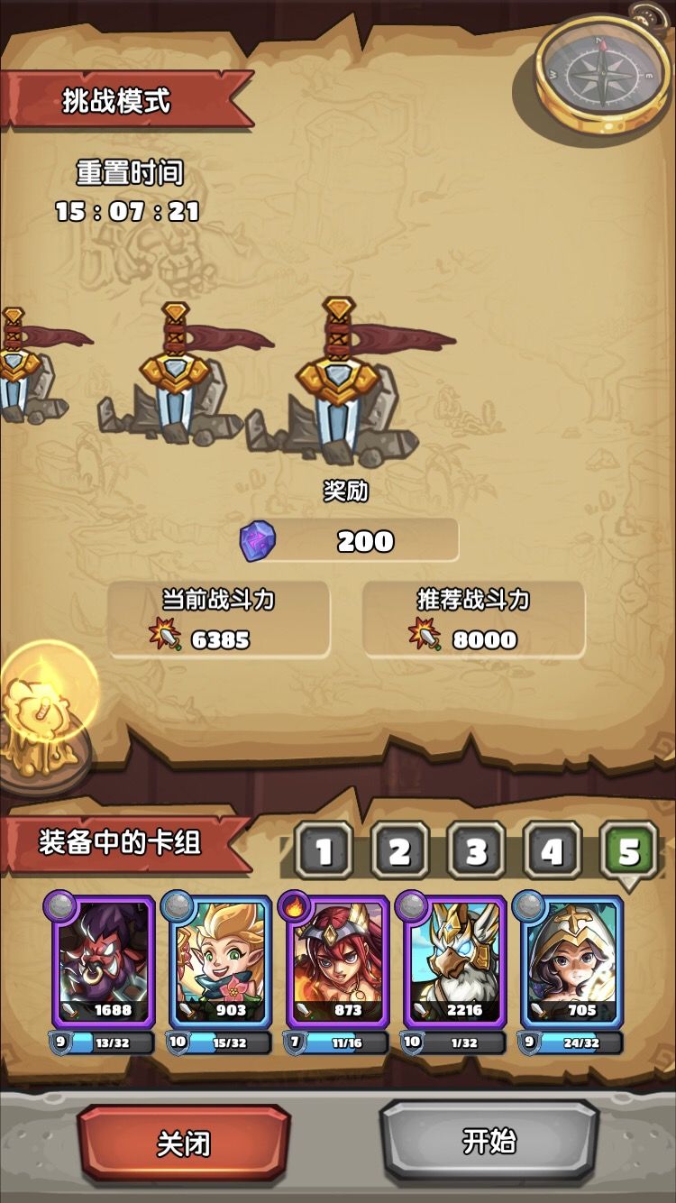 下一把剑爆杀流阵容搭配与打法攻略