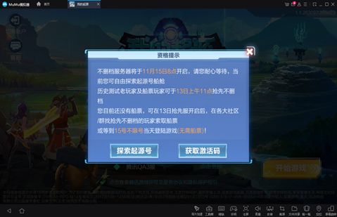 我的起源登录基础问题及引导FAQ详解