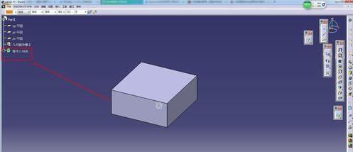 Catia在一个模型里建两个part的操作步骤