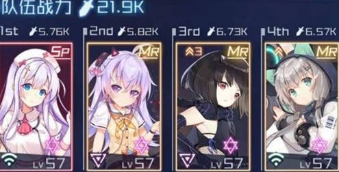 魂器学院地狱7-10平民无氪阵容打法攻略