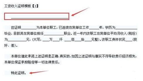 word2010将复制网页的灰色阴影去掉的详细步骤
