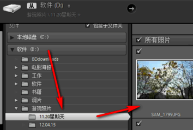 Lightroom将照片添到收藏夹的操作教程