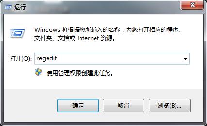 win7安装软件提示错误1935的处理教程