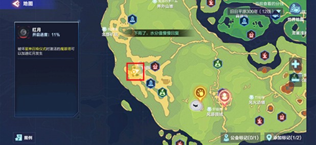 我的起源斑马乐园丢失的5个礼包位置一览