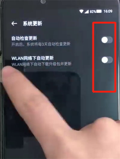 黑鲨helo中关闭系统自动更新的操作教程