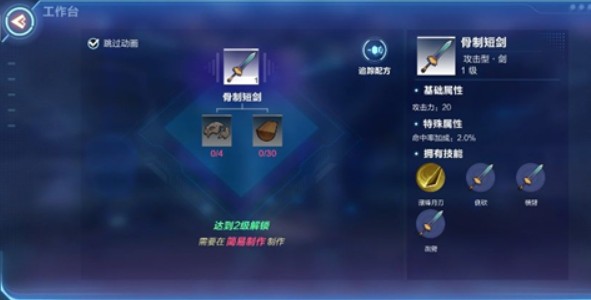 我的起源新手职业与武器选择技巧攻略