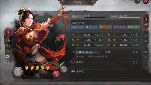 三国志战略版s2开局变化与保留内容详解