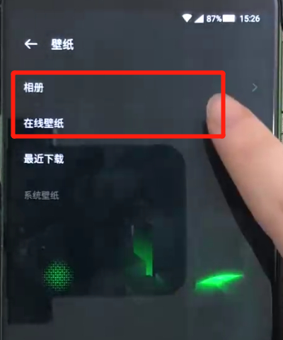 黑鲨helo中设置锁屏壁纸的简单操作方法