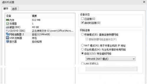 win10系统虚拟机不能连接网络的处理教程