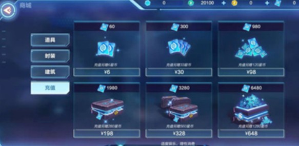 我的起源召唤保底与十连抽花费解析