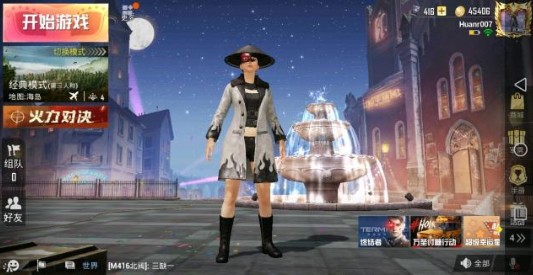 和平精英灼焰舞者和冷焰舞者二选一攻略