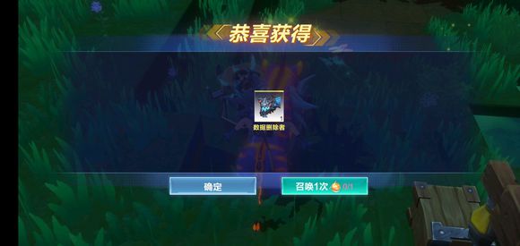 我的起源起源级宠物与2000数据石攻略