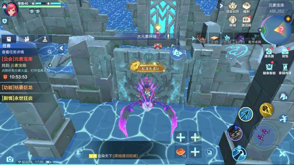 我的起源公会元素宝库大门开启攻略