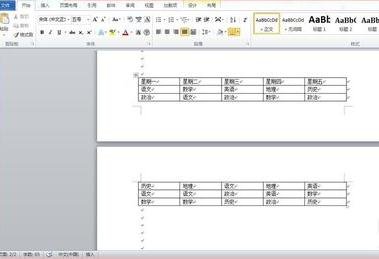 word2010设置表格标题跨页的相关操作方法