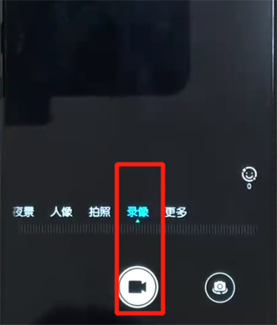 荣耀10青春版中录像的操作教程