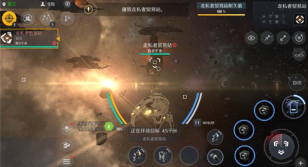 第二银河缉私作战摧毁贸易战任务攻略