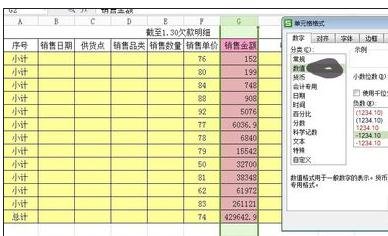 excel2016设置保留小数位的操作方法
