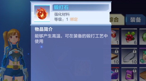 我的起源锻打石免费获取途径方法一览