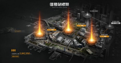 代号生机幸存者情报站输入情报口令攻略