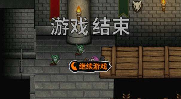 失落城堡手游角色死了会不会重新开始解析