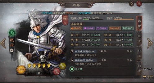 三国志战略版赵云单刷6战法搭配技巧攻略