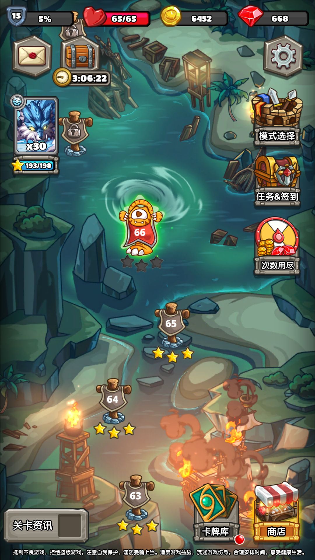 下一把剑狮狼妖速推流阵容与打法攻略