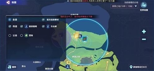 我的起源300年回到218年换地图攻略