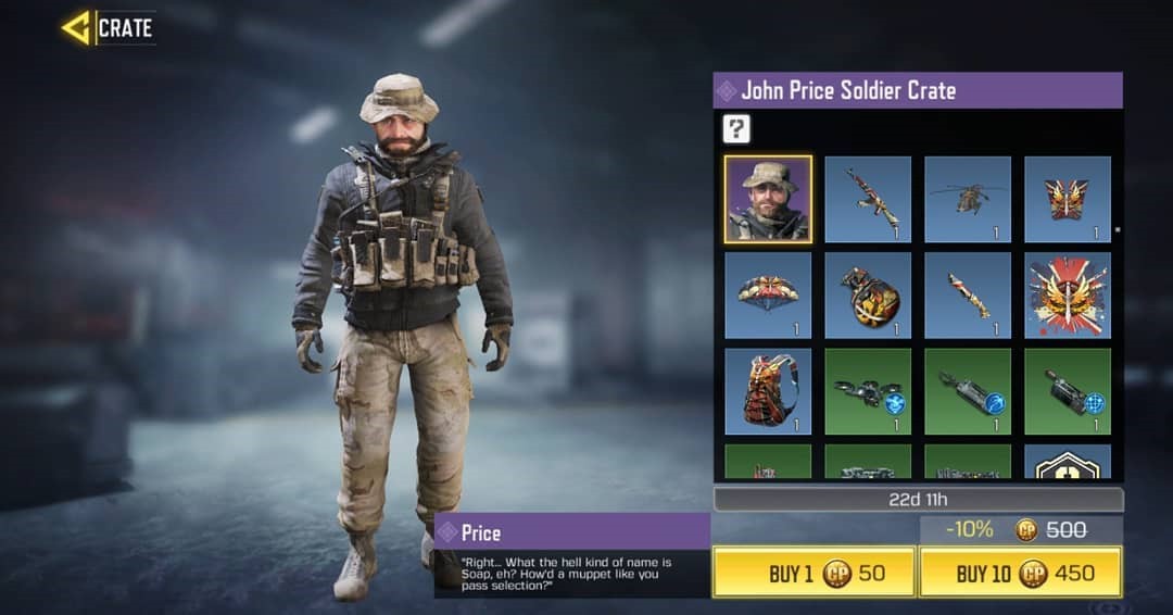 使命召唤手游普莱斯队长与141皮肤一览