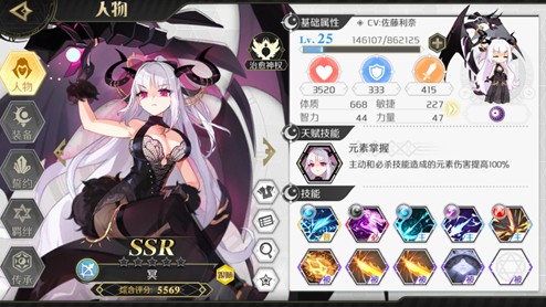 造物法则2冥抗争花嫁抽取花费详解