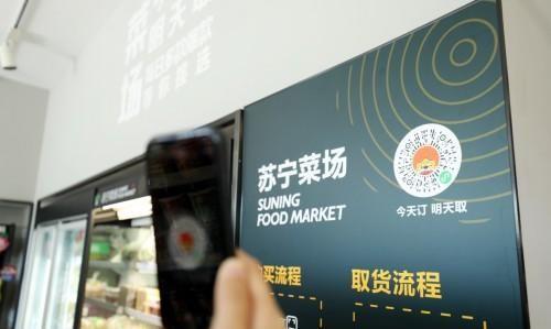 5G手机首秀就高潮 ：5G手机销量增长459%  苏宁双11完美落幕