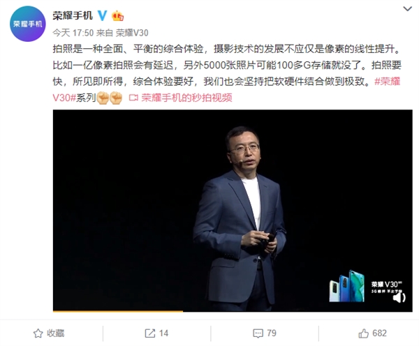 不追求1亿像素：软硬件结合做到极致的它！