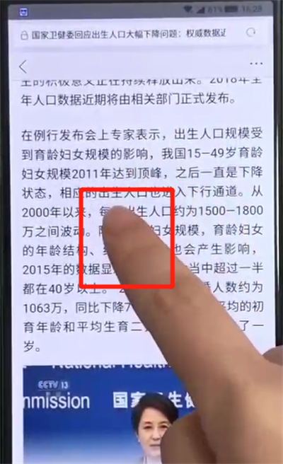黑鲨helo中复制粘贴的操作教程