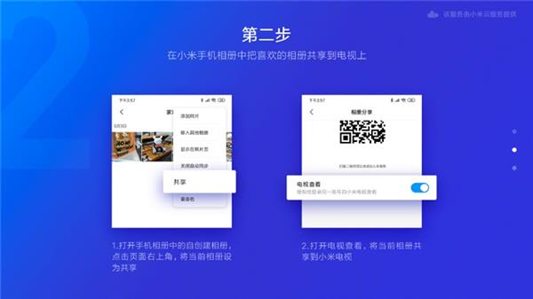 小米电视5升级新功能：幸福感爆棚！