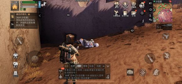 明日之后最后的敬礼任务通关流程详解