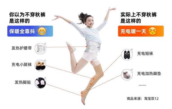 双12大放送！100多万商家 3折购