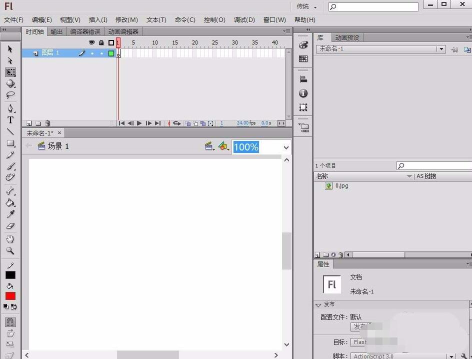 Flash设计彩色游泳圈的操作方法