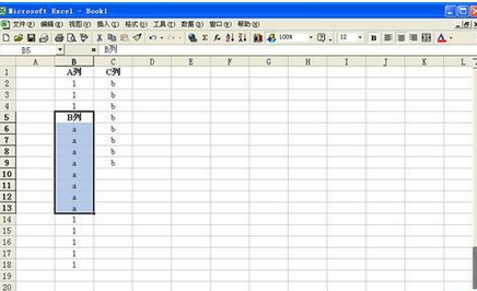 excel2016快速调换两列数据位置的操作教程