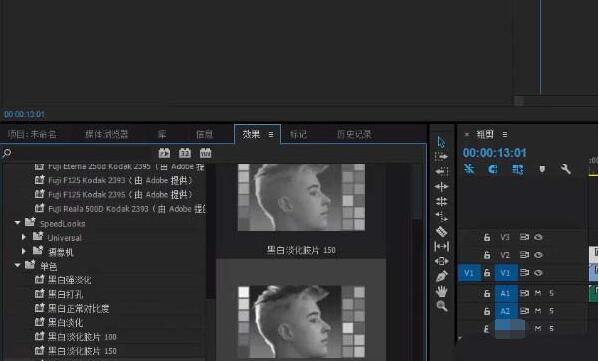 premiere調整圖層使用操作方法截圖