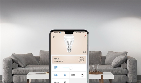华为出了个聪明的灯泡：双色设计 寿命超长